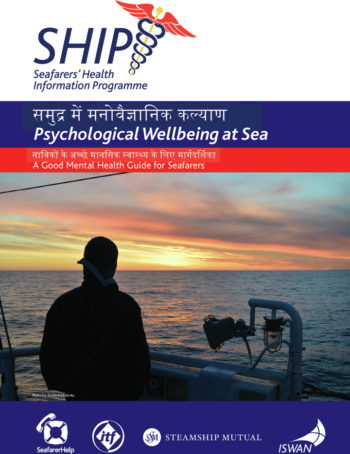 Psychological Wellbeing at Sea Hindi 